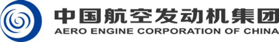 中国航发